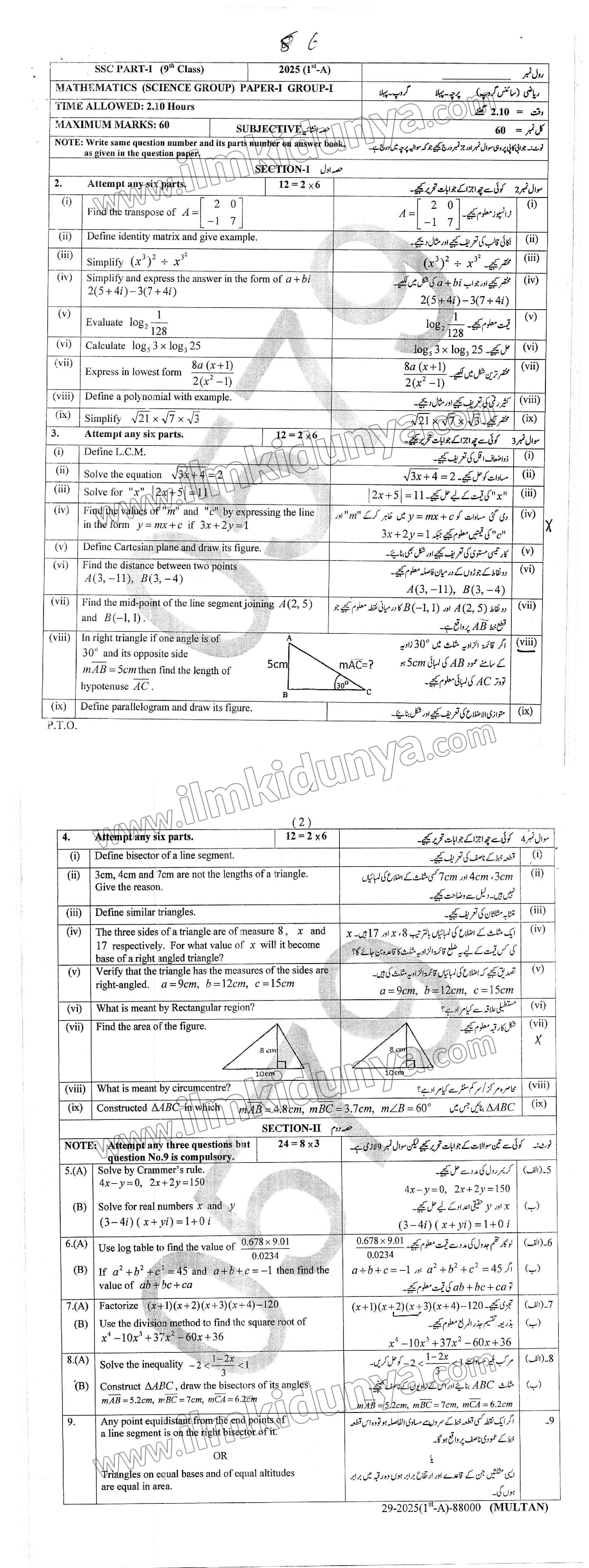 Paper Image